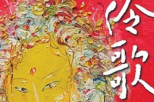 《瑞鸣唱片戏曲主题音乐》[无损FLAC]10CD百度云网盘下载[FLAC/2.76GB]