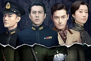 国产剧《伪装者(2015)》高清1080P国语中字百度云网盘下载[MP4/82.79GB]