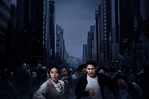 电影《江南丧尸》高清1080P韩语中字百度云网盘下载[MP4/5.05GB]