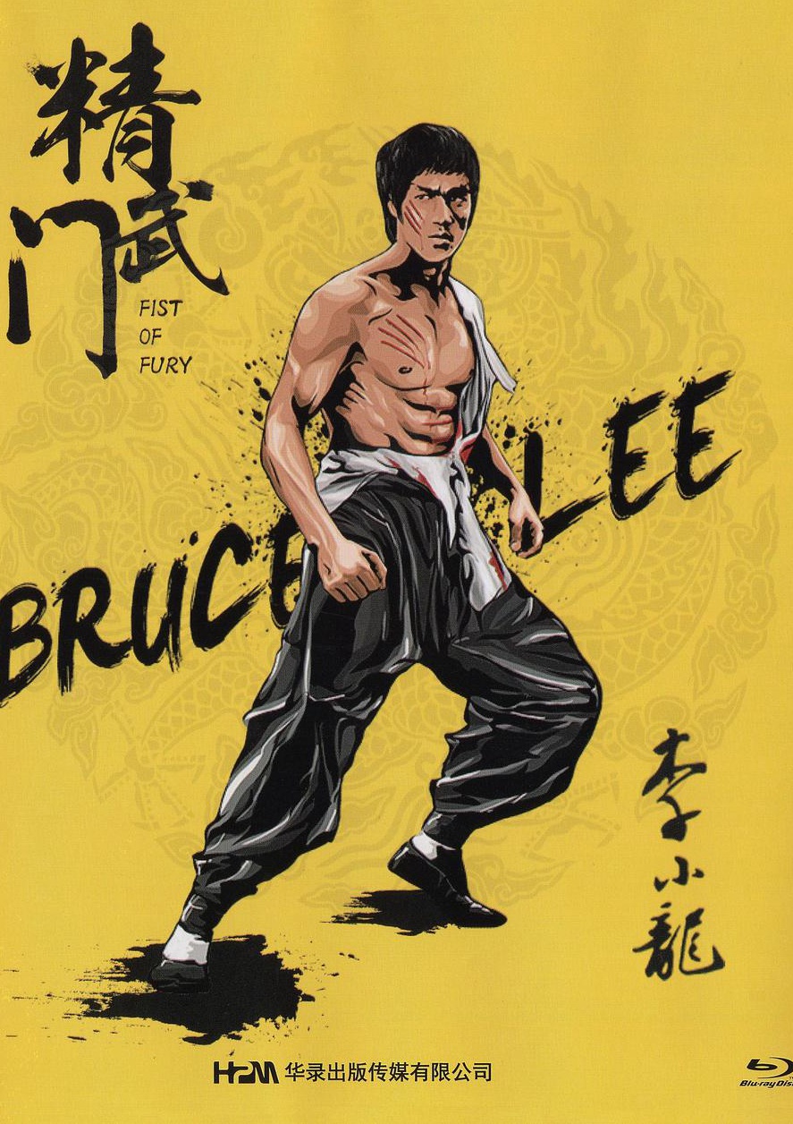 电影《精武门/精武門》蓝光原盘下载+高清MKV版 1972 Fist of Fury迅雷下载28.9G