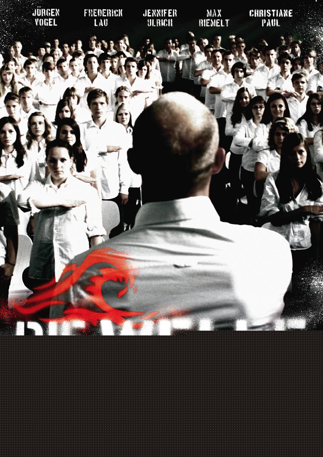 电影《浪潮/恶魔教室(台)/白恤暴潮(港)/波浪/挥手礼》蓝光原盘下载+高清MKV版 / The Wave 2008 Die Welle 迅雷下载33.5G