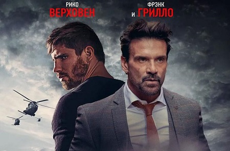 电影《黑莲花公主》高清1080P英语中字百度云网盘下载[MP4/3.19GB]