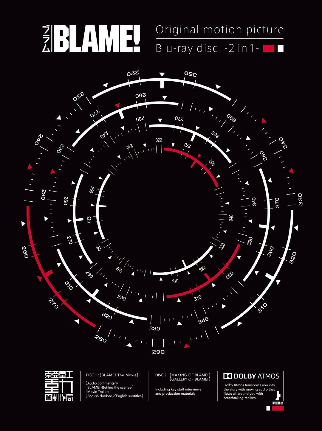 电影《BLAME! /特工次世代(港)/探索者！(台)/BLAME! 劇場版》蓝光原盘下载+高清MKV版 / ブラム！2017 BLAME!迅雷下载31.8G