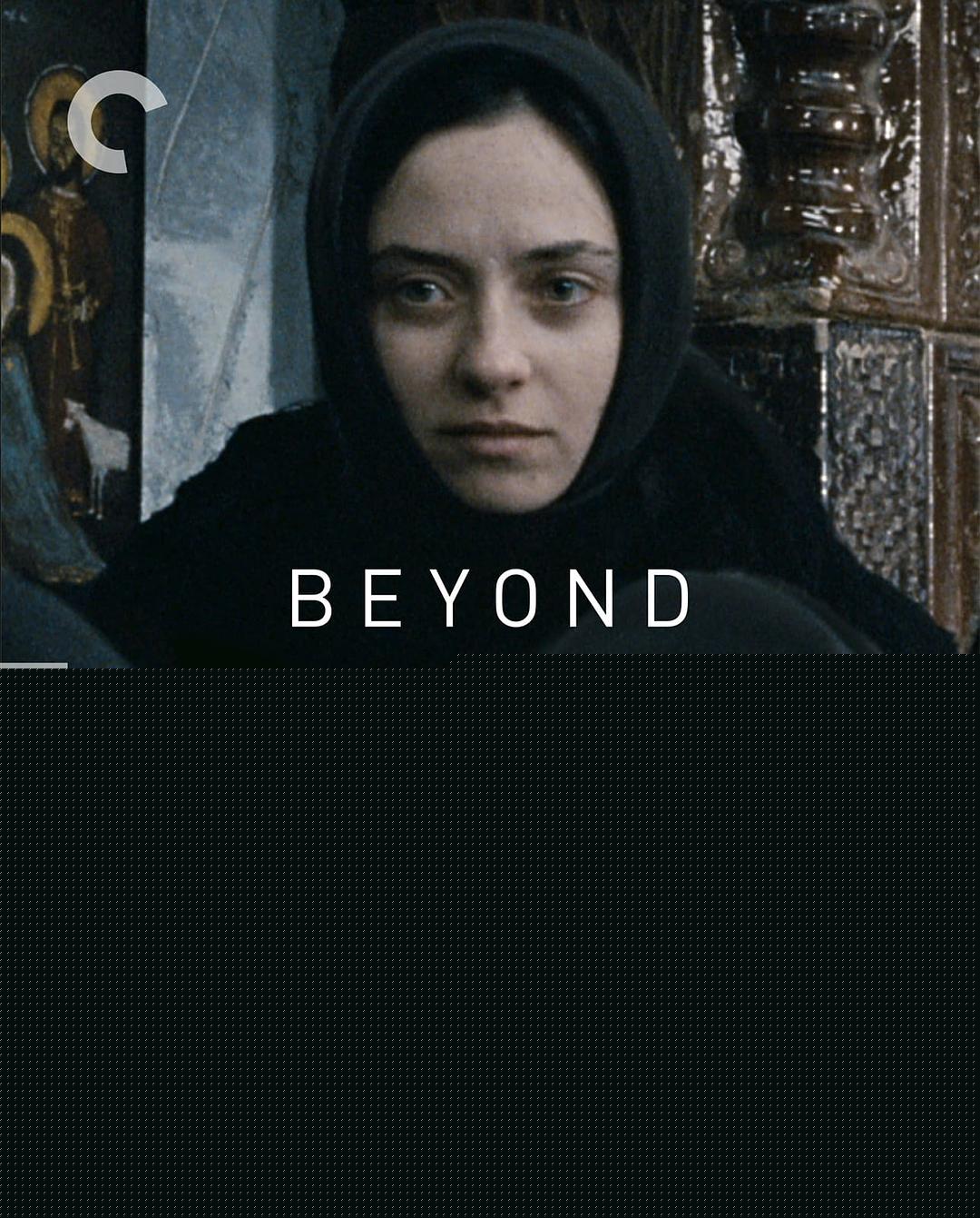 电影《山之外/灵欲告白(台)/非常教欲(港)/越过群山》蓝光原盘下载+高清MKV版 / Dupa dealuri / Beyond the Hills 2012 După dealuri 迅雷下载32.8G