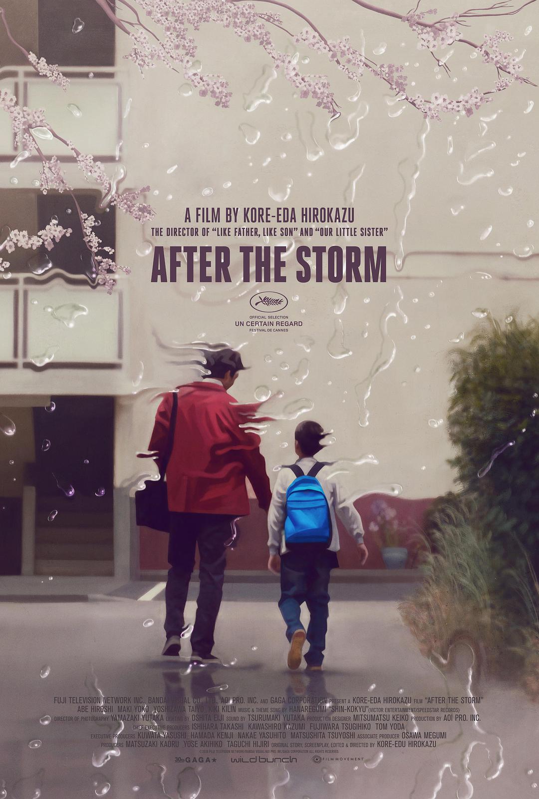 电影《比海更深/比海还深(台)》蓝光高清版下载 After the Storm / Umi yori mo mada fukaku 2016 海よりもまだ深く 12.02G