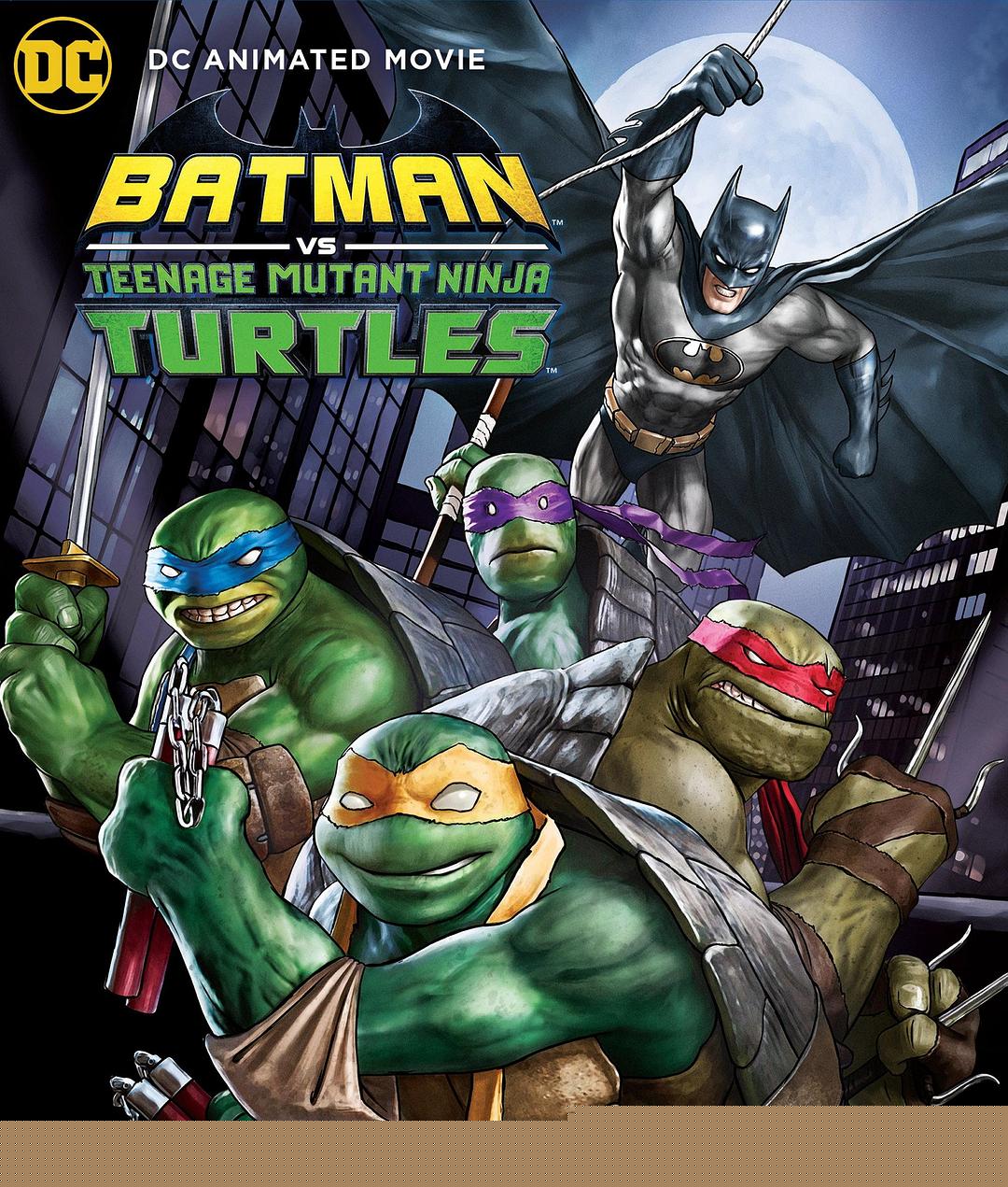 电影《蝙蝠侠大战忍者神龟》蓝光原盘下载+高清MKV版 2019 Batman Vs. Teenage Mutant Ninja Turtles迅雷下载21.4G