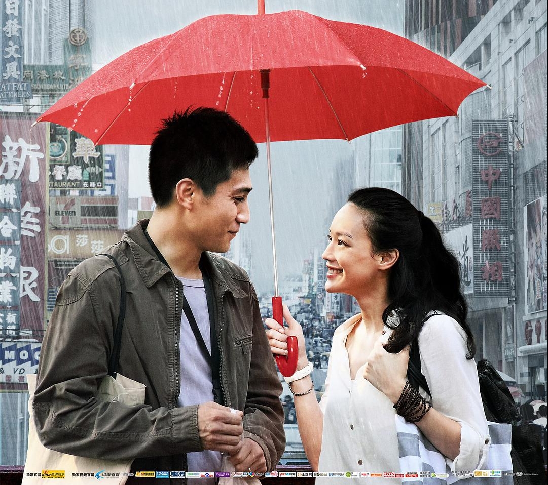 电影《不再让你孤单/美丽人生》蓝光原盘下载+高清MKV版 A Beautiful Life 2011 迅雷下载17.1G