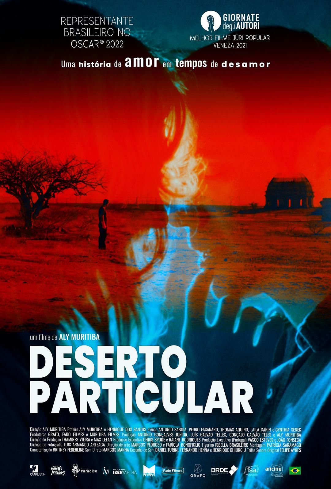 电影《私人荒漠》WEB-DL版下载/Private Desert 2021 Deserto particular 5.1G