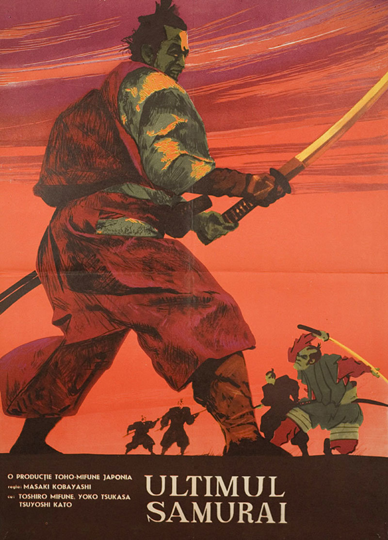 电影《夺命剑/叛逆》WEB-DL版下载 Samurai Rebellion / Rebellion: Receive the Wife 1967 上意討ち 拝領妻始末 6.8G