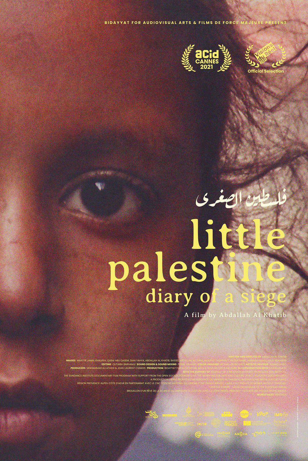 电影《雅穆克围城日记》WEB-DL版下载/Our Little Palestine 2021 Little Palestine (Diary of a Siege) 3.3G