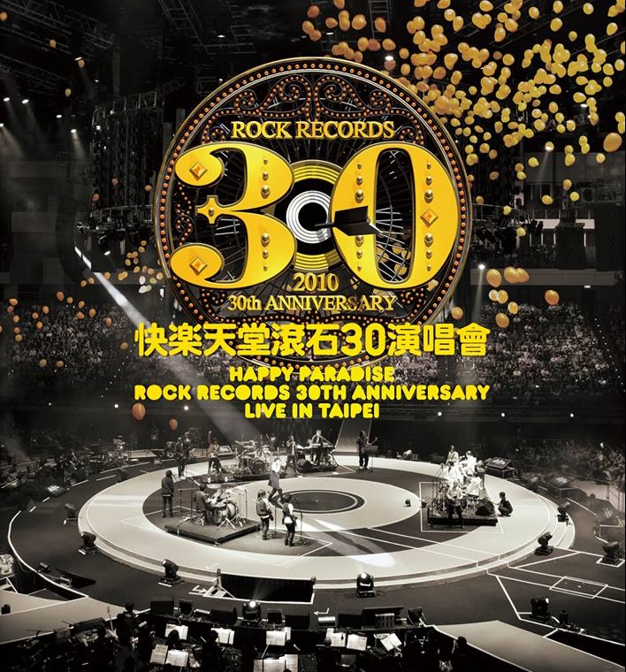 纪录片《滚石群星-快乐天堂:滚石30周年台北演唱会》2010.BluRay.REMUX.1080i.AVC.DTS 迅雷下载55.8G