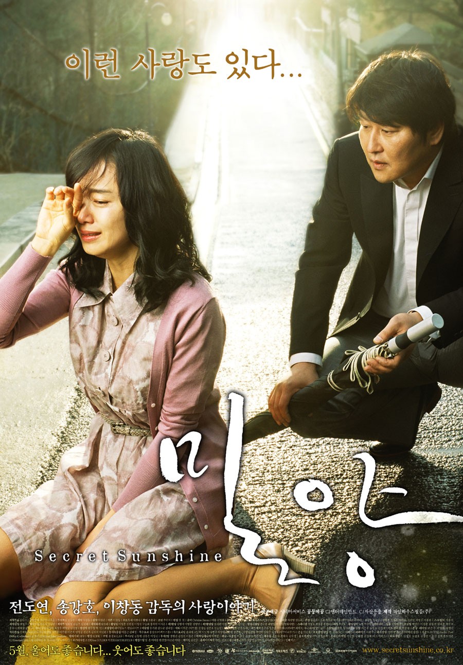 电影《密阳/秘阳》蓝光高清MKV版下载 Milyang / Secret Sunshine 2007 밀양 15.3G