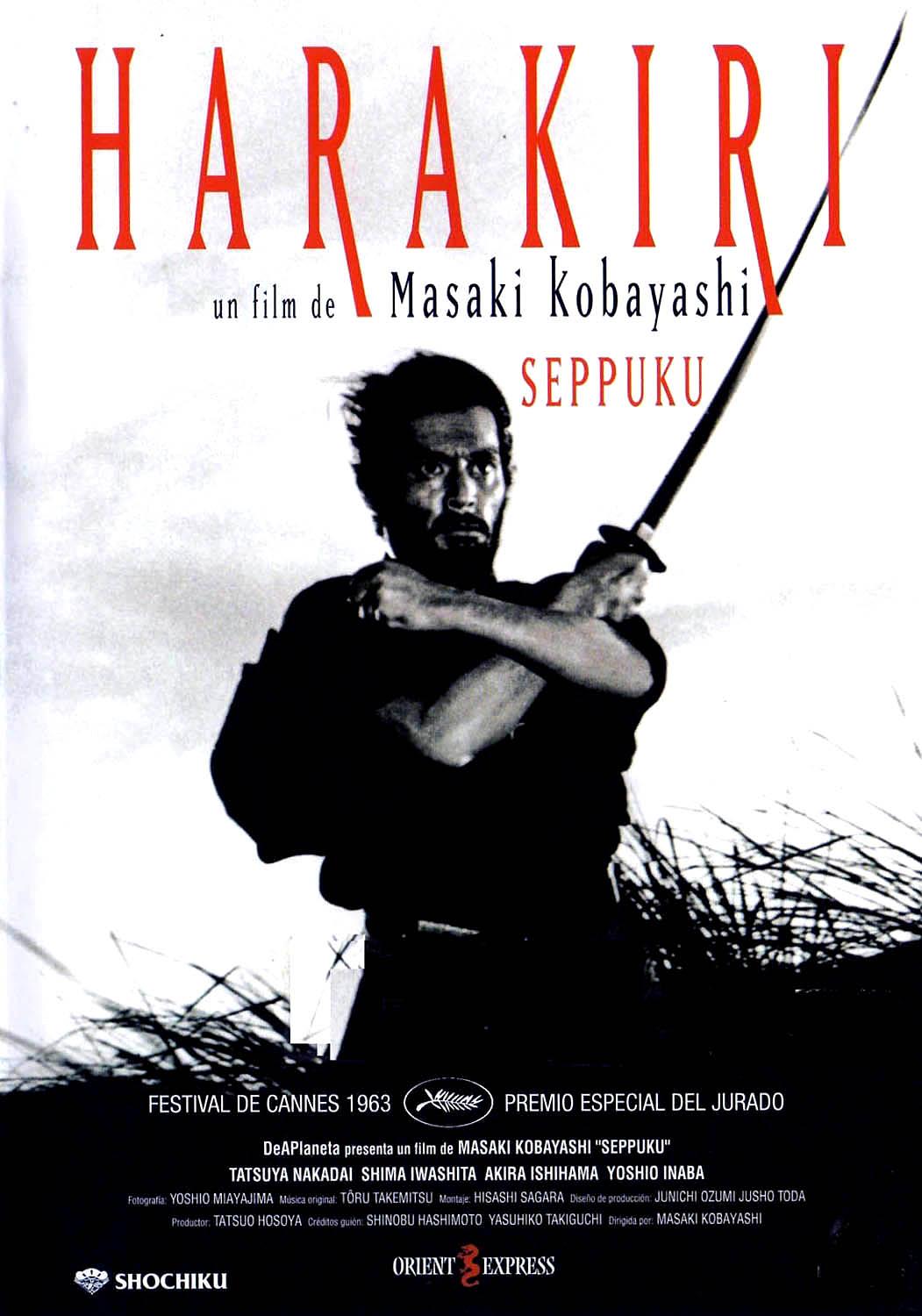 电影《切腹/剖腹》蓝光高清版下载 1962 harakiri / Seppuku 8.74G