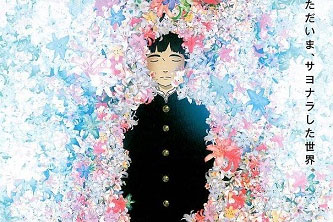 动画《意外的幸运签》高清蓝光[BD720P/HD1080P]（2010）百度云网盘下载[RMVB/1.14GB]