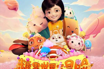 动画动漫《糖果世界大冒险》高清蓝光[BD720P/HD1080P]（2015）百度云网盘下载[MP4/1.66GB]