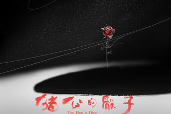 动画动漫《圣蛋传奇之猪公的骰子》高清蓝光[BD720P/HD1080P]（2018）百度云网盘下载[MP4/1.1GB]