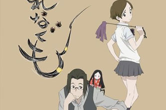 动画动漫《勿忘蛛》高清蓝光[BD720P/HD1080P]（2012）百度云网盘下载[MP4/154.6MB]