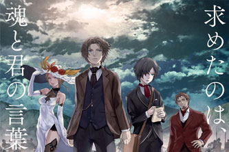 动画动漫《尸者的帝国》高清蓝光[BD720P/HD1080P]（2015）百度云网盘下载[MP4/2.67GB]