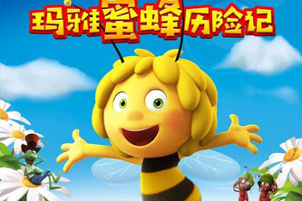 动画动漫《玛雅蜜蜂历险记》高清蓝光[BD720P/HD1080P]（2014）百度云网盘下载[MP4/2.05GB]