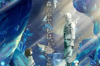 动画动漫《索玛丽和森林之神》高清超清[BD720P/HD1080P]（2020）百度云网盘下载