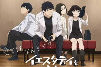 动画动漫《昨日之歌》高清超清[BD720P/HD1080P]（2020）百度云网盘下载