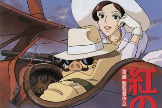 动画动漫《红猪》高清超清[720P/HD1080P]（1992）百度云网盘下载[RMVB/1.2GB]