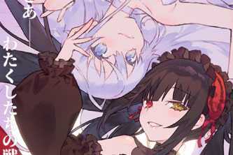 动画动漫《约会大作战 赤黑新章：虚或实》高清超清[BD720P/HD1080P]（2020）百度云网盘下载