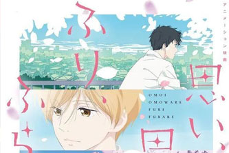 动画动漫《恋途未卜》高清蓝光[BD720P/HD1080P]（2020）百度云网盘下载[MP4/563.1MB]