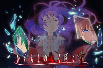 动画动漫《寒蝉鸣泣之时·业》高清超清[BD720P/HD1080P]（2020）百度云网盘下载[MP4/2.09GB]