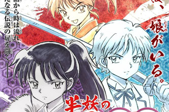 动画动漫《半妖的夜叉姬》高清超清[BD720P/HD1080P]（2020）百度云网盘下载[MP4/5.16GB]