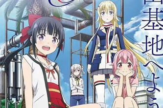 动画动漫《战翼的希格德莉法》高清超清[BD720P/HD1080P]（2020）百度云网盘下载[MP4/4.88GB]