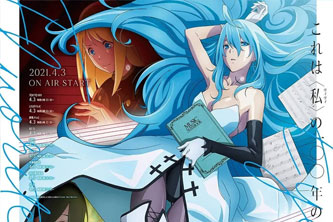动画动漫《Vivy -Fluorite Eye’s Song-》高清蓝光[BD720P/HD1080]百度云网盘下载[MP4/2.91GB]