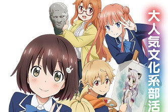 动画动漫《这个美术社大有问题！》高清蓝光[BD720P/HD1080P]（2016）百度云网盘下载[MP4/3.18GB]