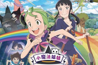 动画动漫《魔法少女姐妹优优与宁宁》高清蓝光[BD720P/HD1080P]（2013）百度云网盘下载[MP4/1.60GB]