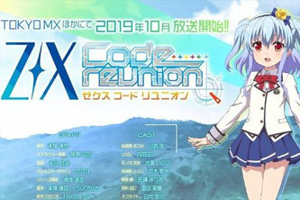 动画动漫《异界群敌 代码重组》高清超清[720P/HD1080P]（2019）百度云网盘下载[MP4/4.31GB]