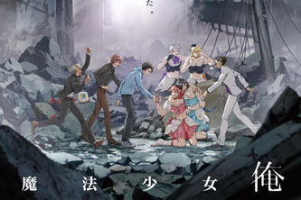动画动漫《老子是魔法少女》高清BD1080P.日语中字.(2018)百度云网盘下载[MP4/4.16GB]