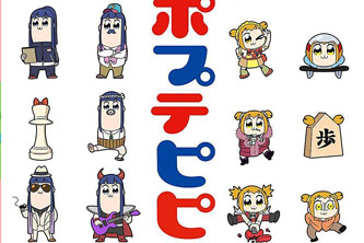 动画动漫《pop子和pipi美的日常》高清BD1080P.日语中字.(2018)百度云网盘下载[MP4/4.93GB]