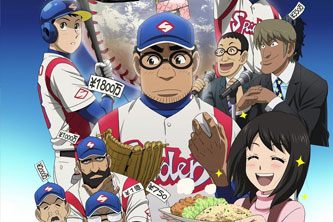 动画动漫《钱进球场》高清BD1080P.日语中字.(2018)百度云网盘下载[MP4/3.68GB]