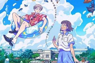 动画动漫《当雏菊邂逅少女》高清BD1080P.日语中字.(2021)百度云网盘下载[MP4/384.11MB]