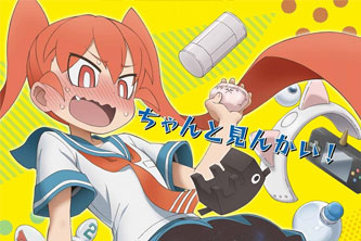 动画动漫《笨拙之极的上野》高清BD1080P.日语中字.(2019)百度云网盘下载[MP4/1.15GB]