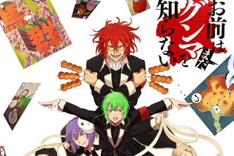 动画动漫《你还是不懂群马》高清BD1080P.日语中字.(2018)百度云网盘下载[MP4/334.87MB]