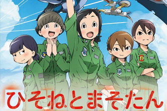 动画动漫《甘粕与玛索丹》高清BD1080P.日语中字.(2018)百度云网盘下载[MP4/2.51GB]