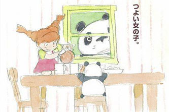 动画动漫《熊猫家族》高清BD1080P.日语中字.(2018)百度云网盘下载[MP4/260.61MB]