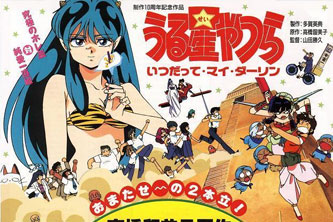 动画动漫《乱马1/2：中国昆仑大决战！破坏计划之激斗篇！！》高清BD1080P.日语中字.(1991)百度云网盘下载[MP4/1.97GB]