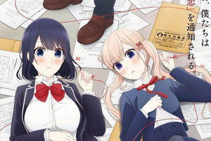 动画动漫《恋爱禁止的世界》高清BD1080P.日语中字.(2017)百度云网盘下载[MP4/1.84GB]