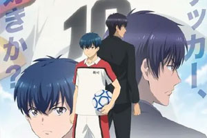 动画动漫《足球风云》高清1080P下载.日语中字.(2022)百度云网盘下载[MP4/3.51GB]