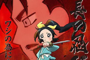 动画动漫《信长的忍者》高清日语中字.(2016)百度云网盘下载[MP4/2.27GB]