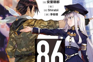 动画动漫《86 -不存在的战区- Part.2》高清BD1080P.日语中字.(2021)百度云网盘下载[MP4/3.79GB]