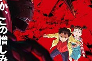 动画动漫《冥王》高清日语中字.(2023)百度云网盘下载[MP4/9.29GB]