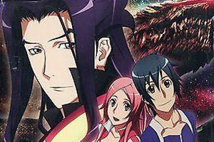 动画动漫《龙鸣》高清日语中字.(2007)百度云网盘下载[MP4/3.29GB]